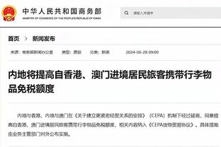 克罗地亚足协声明：完全支持现有模式，欧超模式的想法不会被接受